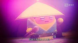 世間始終你好[動畫《果寶特攻4之鎧之魂》插曲]