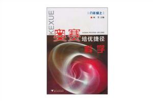 科學(8上) 科學(8上)