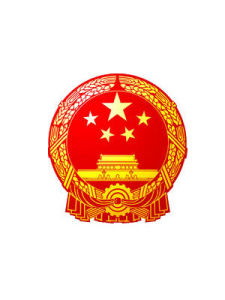 中國人民政府網