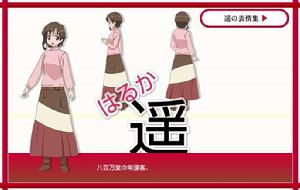 眾神中的貓神[FLIPFLOPs作畫的漫畫]