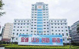 潮州市地方稅務局 潮州市地方稅務局