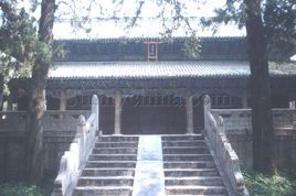 曾子廟[嘉祥縣]