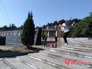 新寧縣摩柯嶺公園