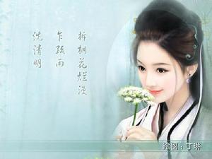 木蘭花慢·拆桐花爛漫 木蘭花慢·拆桐花爛漫