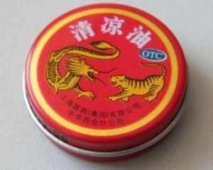 清涼油
