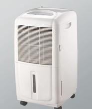 家用抽濕機