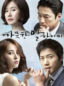 溫暖的一句話 溫暖的一句話