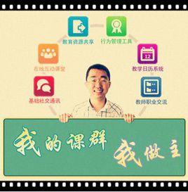 社會化教育 社會化教育