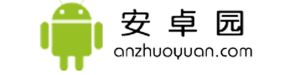 安卓園 安卓園