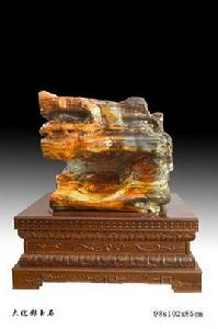 廣西大化彩玉石 廣西大化彩玉石