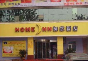 如家快捷酒店(濟南天橋店) 如家快捷酒店(濟南天橋店)