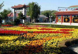 北戴河集發生態農業觀光園 北戴河集發生態農業觀光園