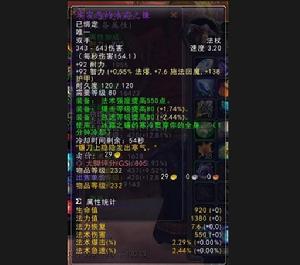 埃霍恩的冰霜之鐮