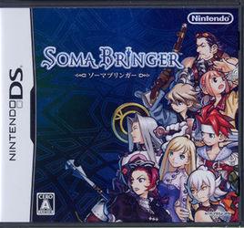 靈光守護者 靈光守護者