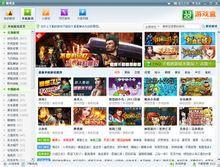 1322遊戲 1322遊戲