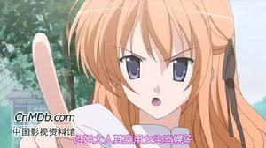 《愛上姐姐的處女們》