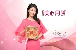 中國月餅團購網