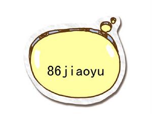 黃金從業資格證 黃金從業資格證