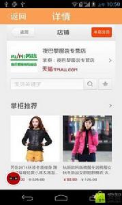 樂享生活導購 樂享生活導購