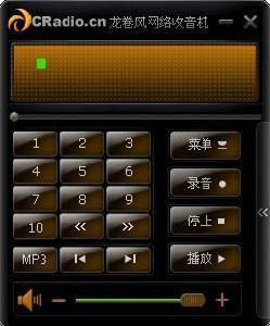 龍捲風網路收音機