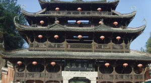 恩施州鄂西土家族苗族自治州博物館