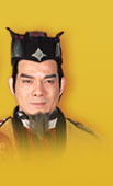 《天子尋龍》