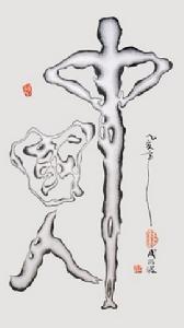 圖騰書畫 圖騰書畫