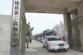 江陵二中 江陵二中