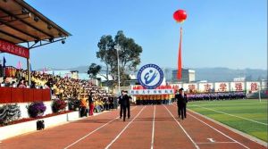 雲南經貿外事職業學院