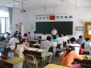 南京市江寧區百家湖國小