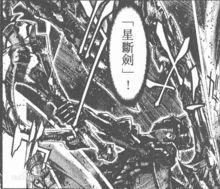 克洛諾斯[聖鬥士星矢系列—泰坦神族之王]