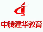 中騰建華建築科學研究院 中騰建華建築科學研究院