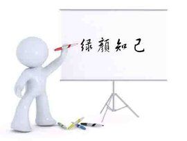 綠顏知己 綠顏知己