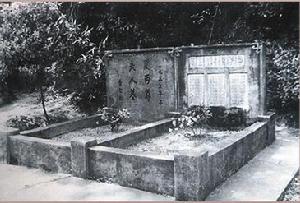 中國文藝家協會 中國文藝家協會