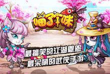 《喵了個咪》同款手遊遊戲截圖
