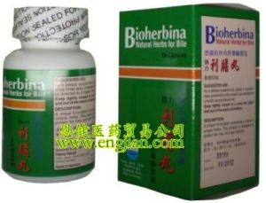 強力利膽丸 強力利膽丸