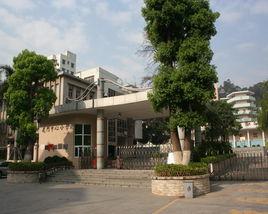 東莞虎門中心國小 東莞虎門中心國小