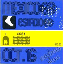 第19屆墨西哥城奧運會