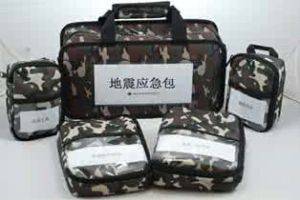 地震應急包 地震應急包