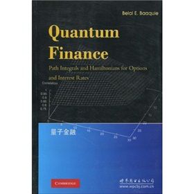 《量子金融》