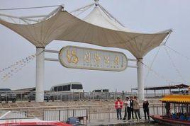 閱海公園 閱海公園