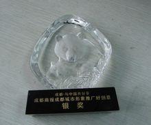 獲得“成都·與中國共分享”大賽銀獎獎盃