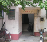 旅遊新村 旅遊新村