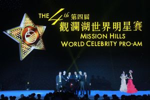 觀瀾湖世界明星賽 觀瀾湖世界明星賽