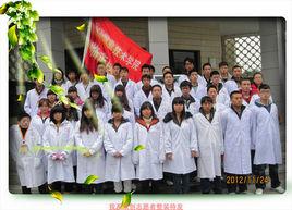 安康職業技術學院臨床醫學系 安康職業技術學院臨床醫學系