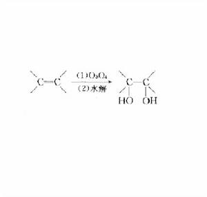 Osmium tetroxide氧化 Osmium tetroxide氧化