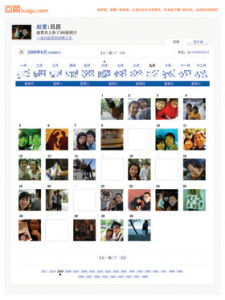 日曆方式圖片瀏覽