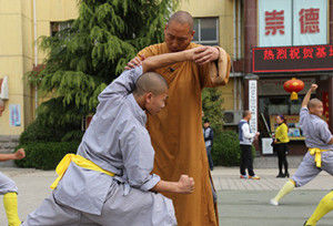 嵩山少林文武學校