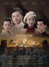 世紀長龍影視股份有限公司