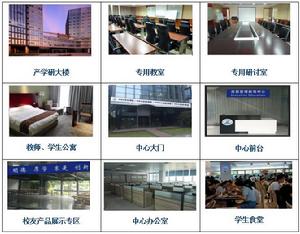 深圳高級工商管理碩士EMBA總裁課程研修班 深圳高級工商管理碩士EMBA總裁課程研修班